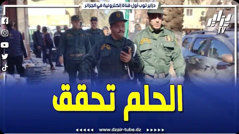 فيديو دزاير توب: رجع جوندارم ليوم واحد..الدرك الوطني لغرداية يحقق أمنية الشاب بلقاسم من ذوي الهمم