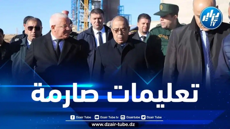 عون يشدد على ضرورة الإسراع في استغلال مصنع الاسمنت بالجلفة