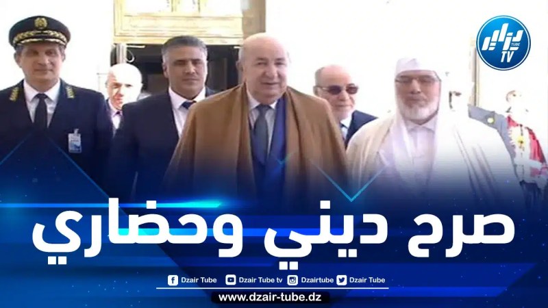 رئيس الجمهورية يعاين متحف الحضارة الإسلامية بجامع الجزائر