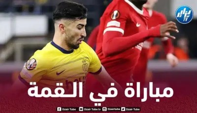 بالــفيديو…ملخص ما قدمه عمورة في مباراة آينتراخت فرانكفورت