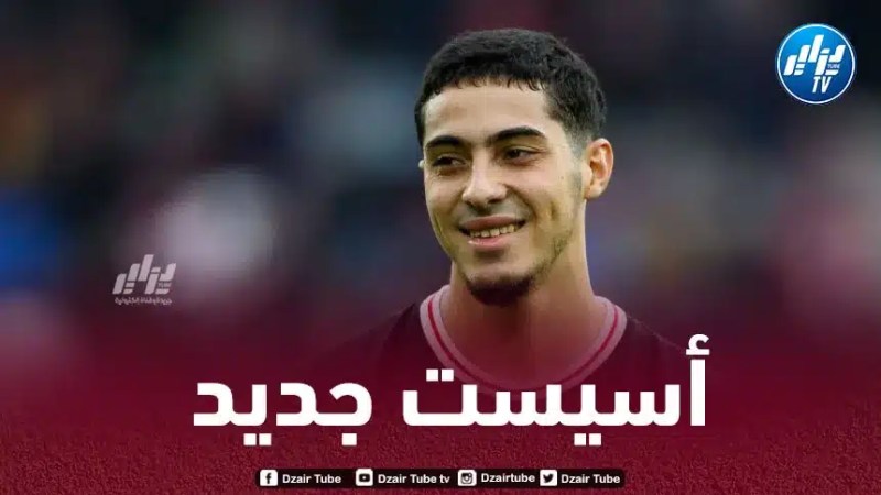 بالـــفيديو…أسيست شايبي ضد سانت جيلواز