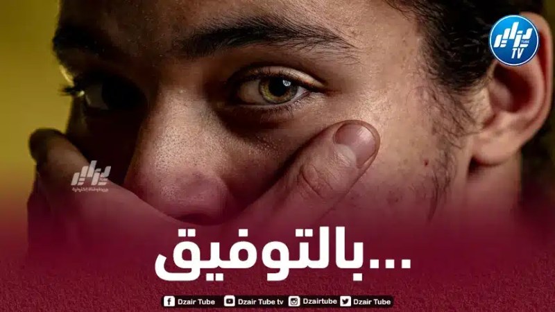 لاعب جزائري يلتحق بالدوري الهولندي