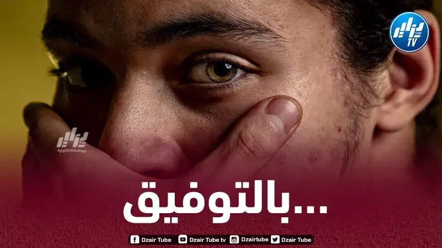 لاعب جزائري يلتحق بالدوري الهولندي