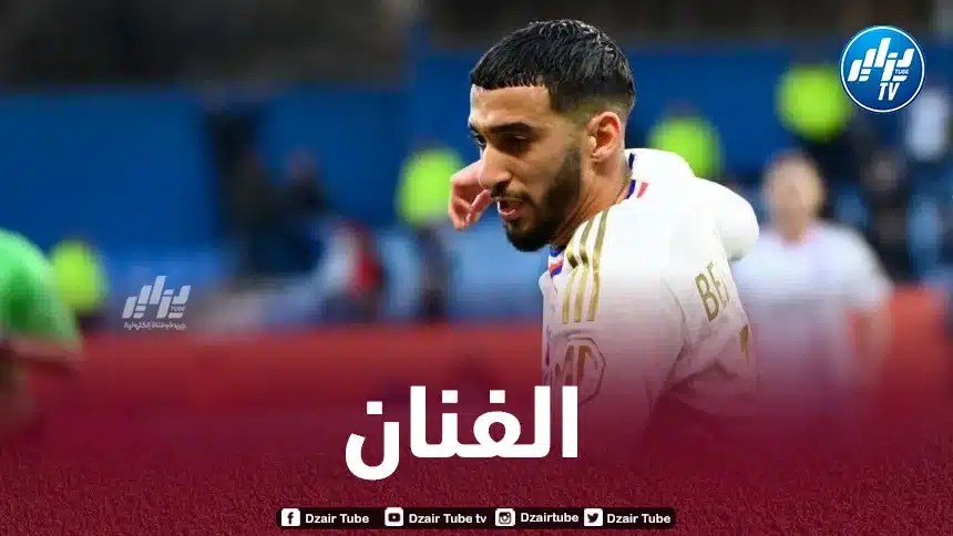 حساب الدوري الفرنسي يشيد بإمكانيات بن رحمة