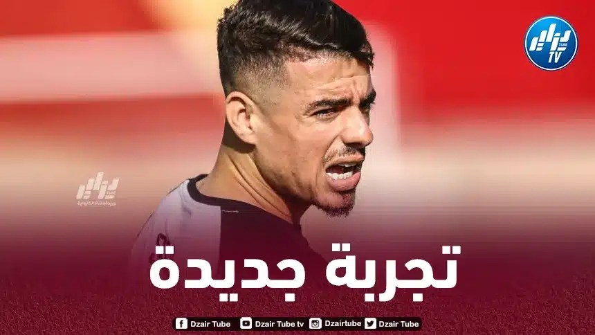 إلياس شتي يقترب من مغادرة الوداد البيضاوي