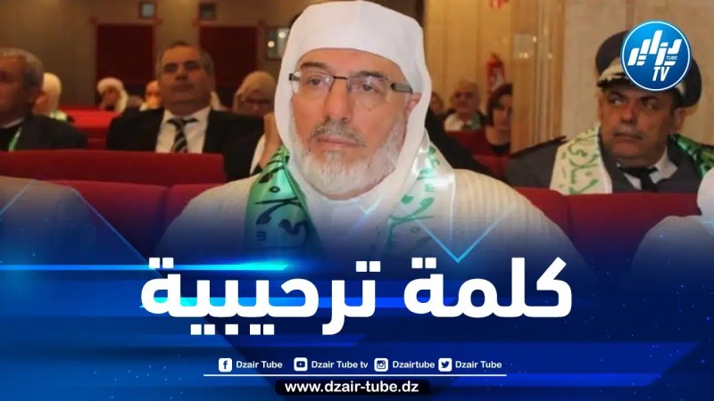 الشيخ مأمون القاسمي يُشيد بحرص رئيس الجمهورية على تدشين جامع الجزائر