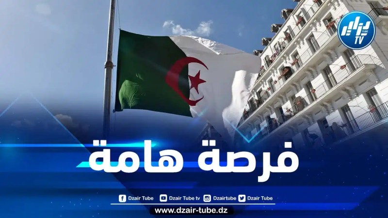 الجزائر تشارك في فعاليات البورصة الدولية للسياحة بإيطاليا