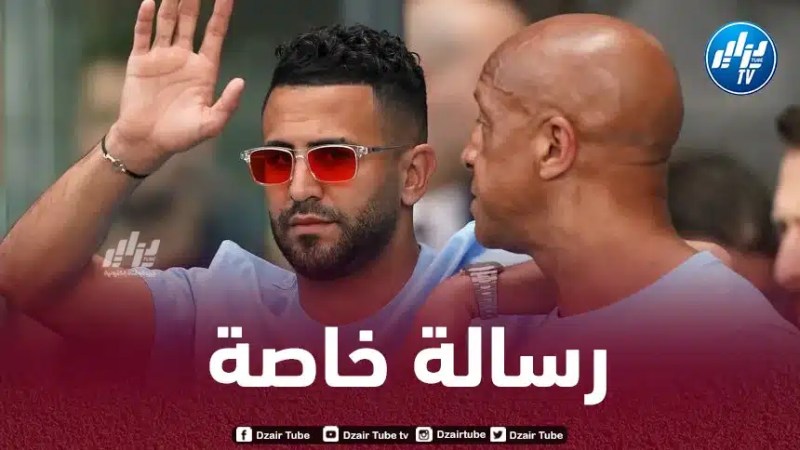 مانشستر سيتي يهنئ رياض محرز