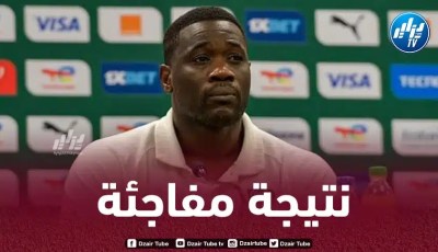 مدرب كوت ديفوار : خسارة الجزائر أمام موريتانيا كانت ثاني أكبر مفاجأة في الكان