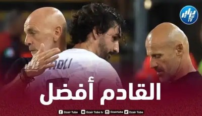 عدلي : هذا ما حدث بيني و بين بيولي قبل بداية الموسم