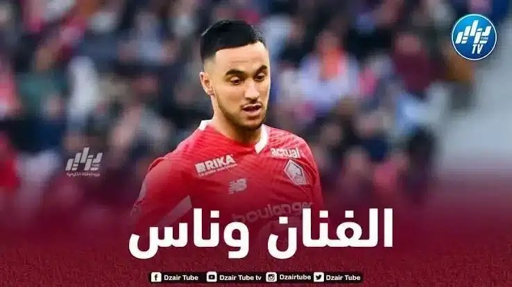 بالـفيديو…ملخص ما قدمه أدم وناس في مباراة ليل و باريس سان جيرمان