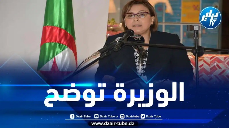 وزيرة التضامن تكشف عن تمويل 262 مشروعا خلال السنة الماضية