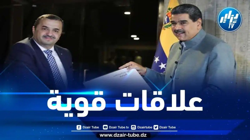 عرقاب يسلم رسالة الرئيس تبون إلى نظيره الفنزويلي