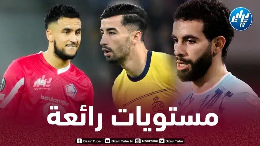 عودة قوية لـــوناس عمورة و آيت نوري بعد الكان