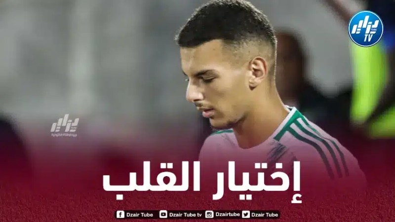 بوعناني : تمثيل الجزائر كان خيارا واضحا لي لأنني كنت أريد تمثيل أرض أجدادي