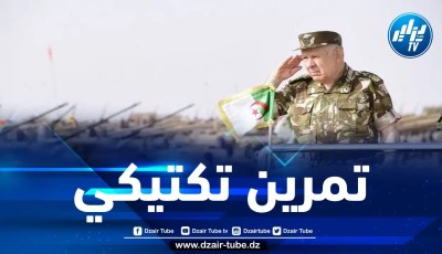 الفريق أول شنڨريحة يشرف على تنفيذ تمرين تكتيكي بالذخيرة الحية”زوبعة الهڨار 2024″