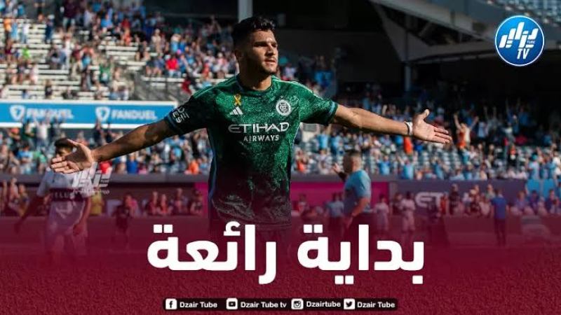 إنطلاقة مميزة لـبكرار مع نيويورك سيتي
