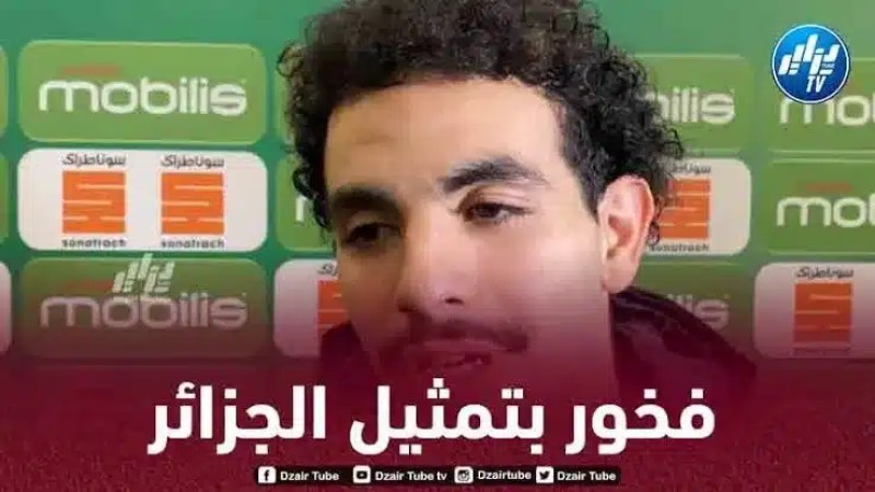 أيت نوري : كنت سعيدا جدا بتـمثيل بلدي في كأس إفريقيا
