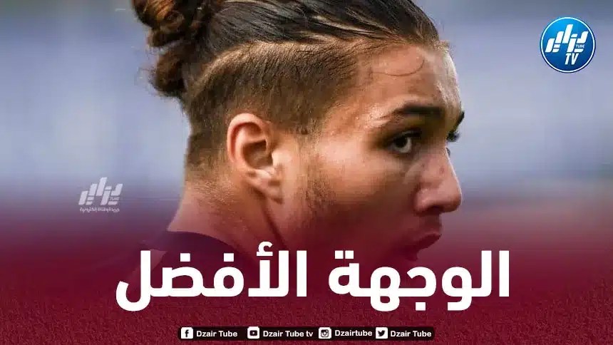 حجام يواصل التألق مع فريقه الجديد