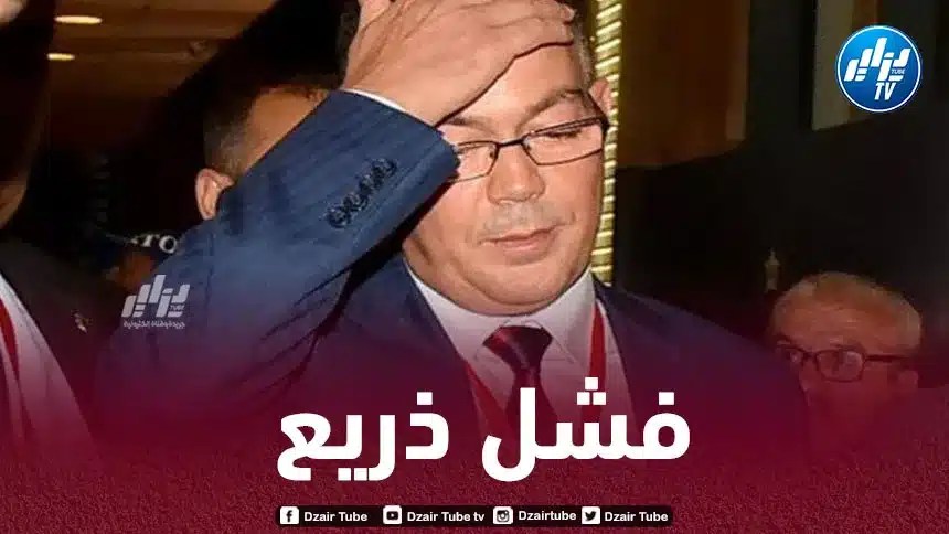 حصيلة كارثية للمنتخب المغربي في فترة فوزي لقجع