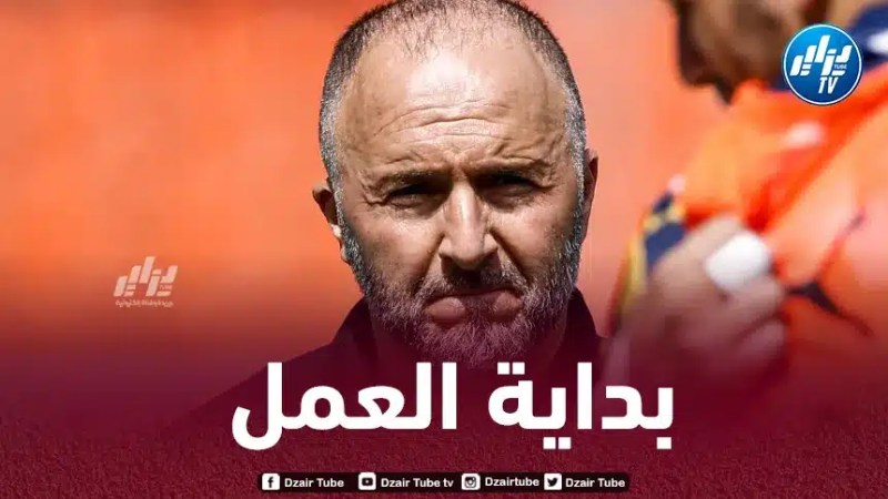 اللجنة المكلفة باختيار خليفة بلماضي تجتمع اليوم