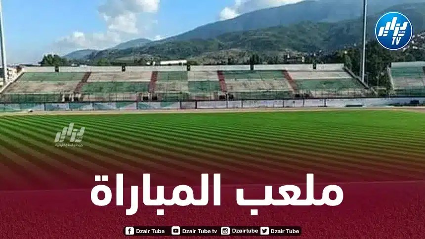 مواجهة المولودية والزاوية في 5 مـــــــارس بملعـــــــب تشاكر