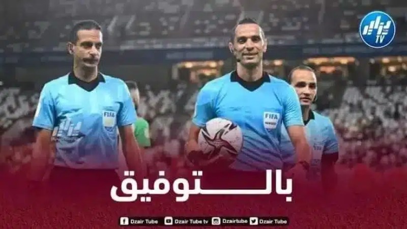 مصطفى غربال ضمن المشاركين في تربص الحكام لإدارة مونديال 2026