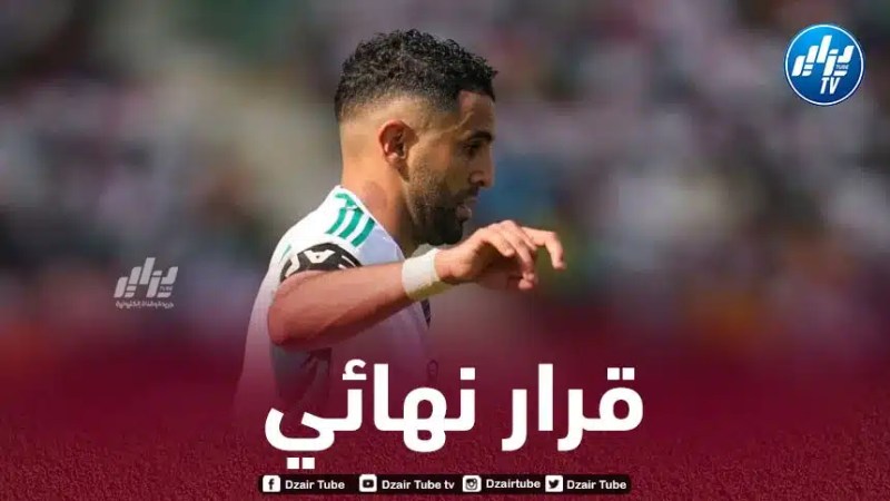 محرز ينهي الجدل حول إمكانية إعتزاله اللعب دوليا