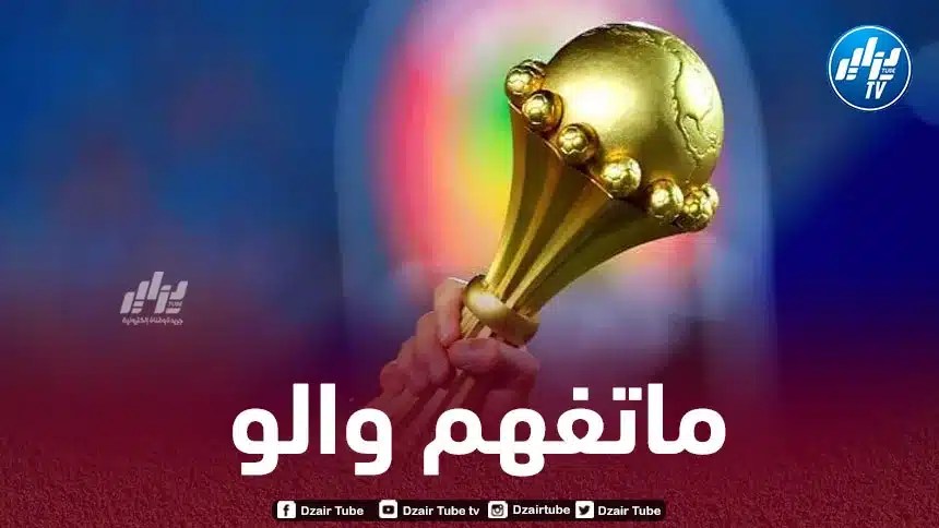 الأمين العام للكاف يعيد الجدل بشأن موعد كان 2025