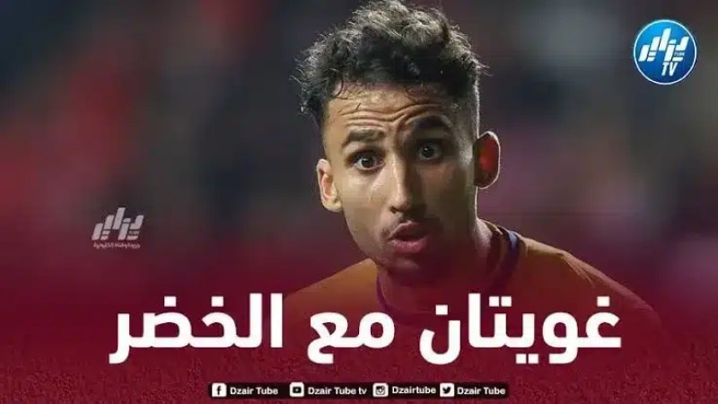 غيتان يتحرك لـتمثيل الخضر