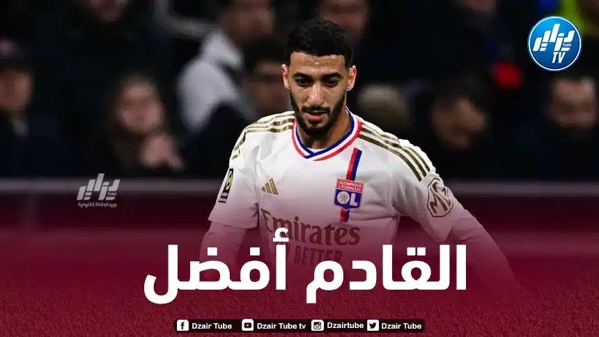 مدرب أولمبيك ليون يدافع عن بن رحمة