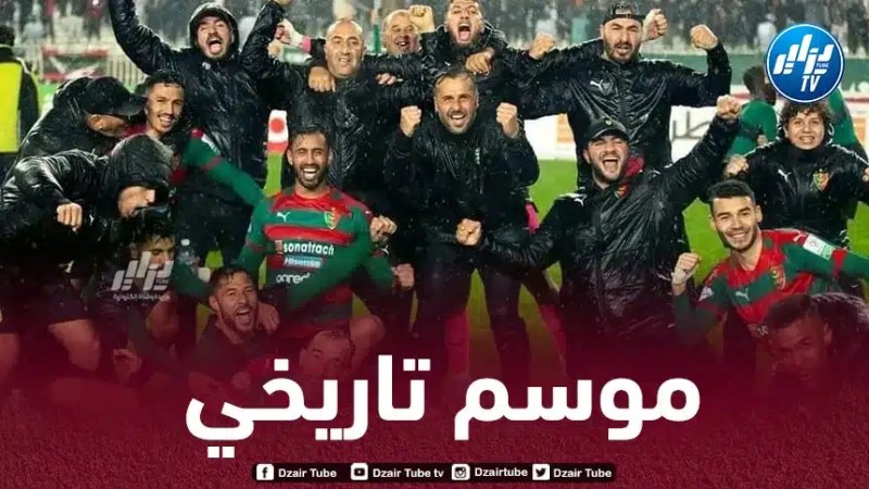 أرقام رائعة لـمولودية الجزائر في البطولة الوطنية