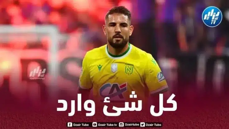 أندي ديلور يخطط للإعتزال !