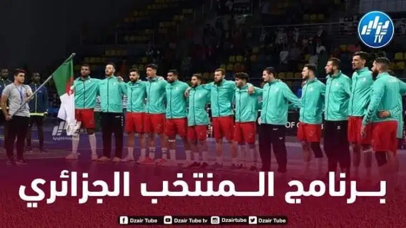 الدورة التأهيلية لأولمبياد باريس:  مدينة هانوفر الألمانية تحتضن مباريات المنتخب الجزائري