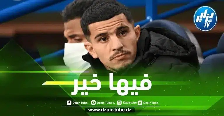 عطال يخوض أول حصة تدريبية مع فريقه الجديد “أضنة ديمير سبور”