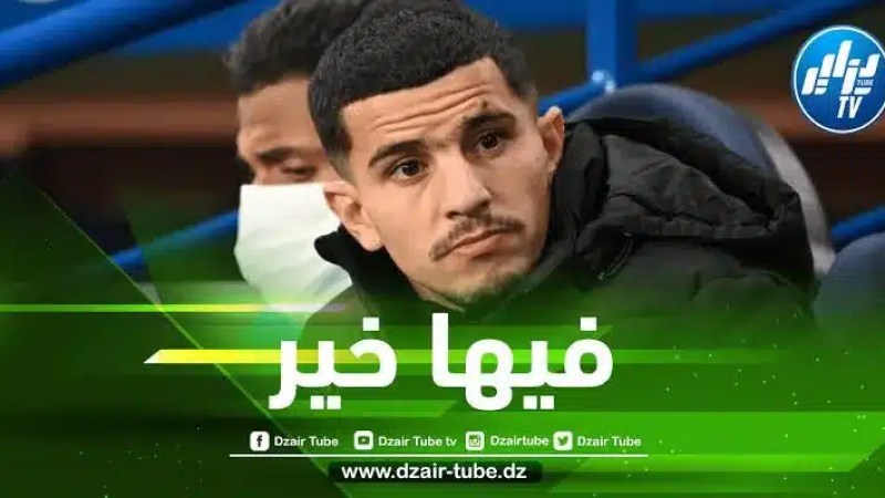 عطال يخوض أول حصة تدريبية مع فريقه الجديد “أضنة ديمير سبور”