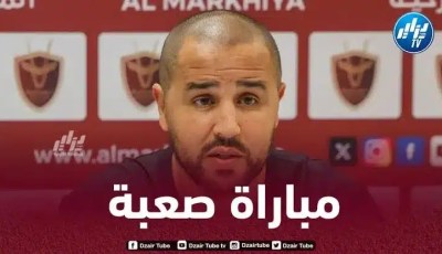 بوقرة : مباراة معيذر بست نقاط