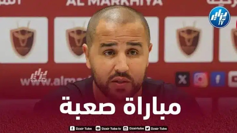 بوقرة : مباراة معيذر بست نقاط