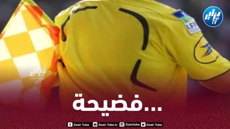 إتهام حكم مغربي بالرشوة في كان كوت ديفوار