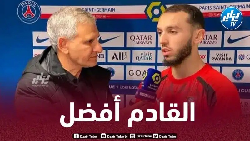 غويري : لا نعرف إسم المدرب الجديد للخضر…ولكن مهما يكن فنحن نملك مجموعة قوية