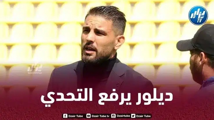 أندي ديلور يشارك في تدريبات أجاكسيو
