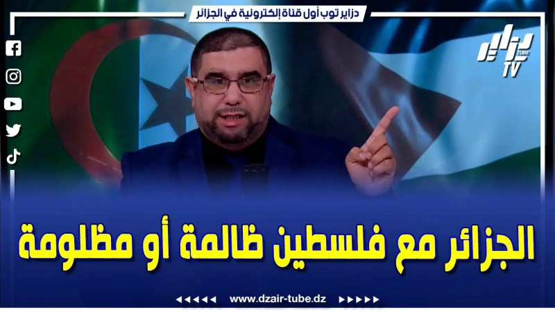 فيديو دزاير توب: الإعلامي معمر ڨاني يفتخر بموقف الجزائر في مجلس الأمن ويمسح الأرض بالإماراتية
