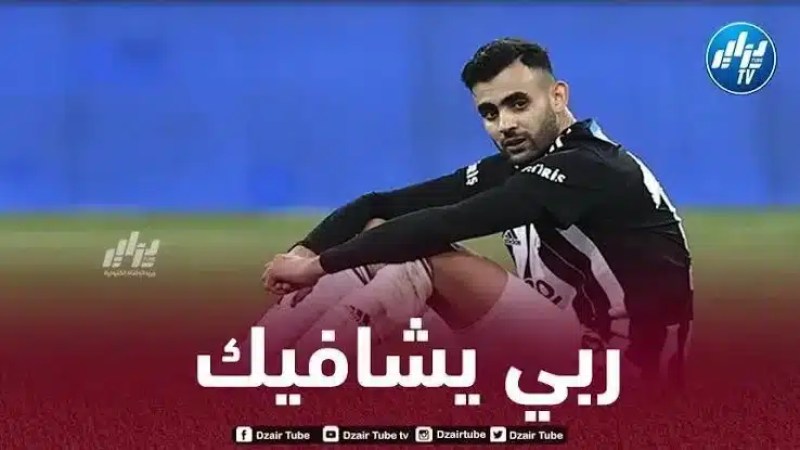 الكشف عن موعد عودة غزال من الاصابة