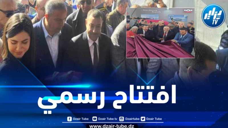 وسط حضور رسمي وشعبي كبيرين… افتتاح الصالون الوطني للسيارات ولواحقها “باهية أوتو” بوهران