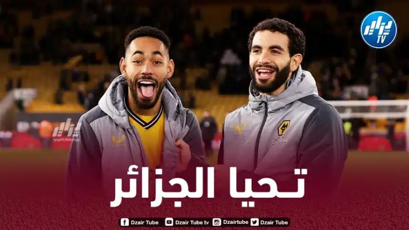 بالـفيديو..اللاعب البرازيلي كونيا : لسنا فرنسيين…تـحيا الجزائر