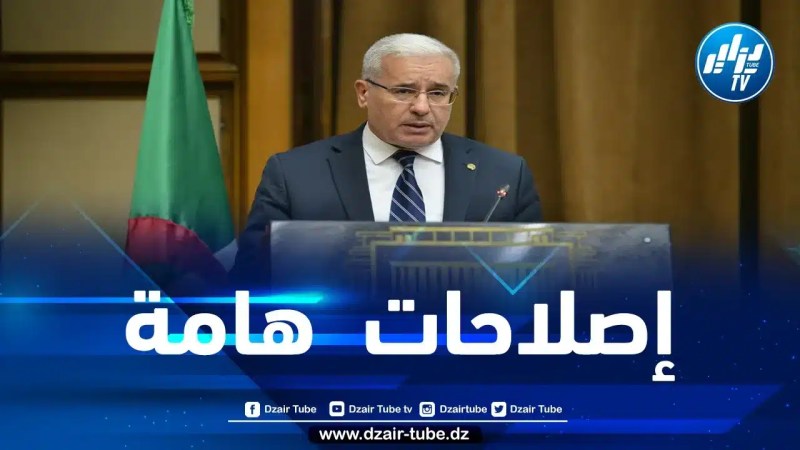 بوغالي: الهدف من إصلاح بورصة الجزائر كفيل بالتماشي مع التحولات الاقتصادية