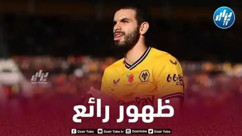 رقم مميز لـريان أيت نوري في البريمرليغ
