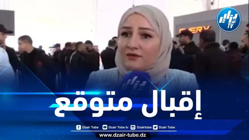 بوتيطاو لـدزاير توب: إقبال متوقع على جناح شيري بمعرض “الباهية أوتو” وركزنا في الدرجة الأولى على توفير قطع الغيار