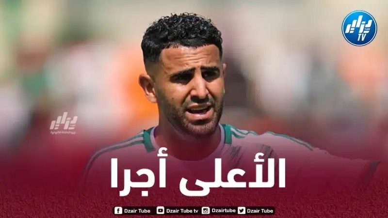 محرز أغلى لاعب في كان كوت ديفوار!