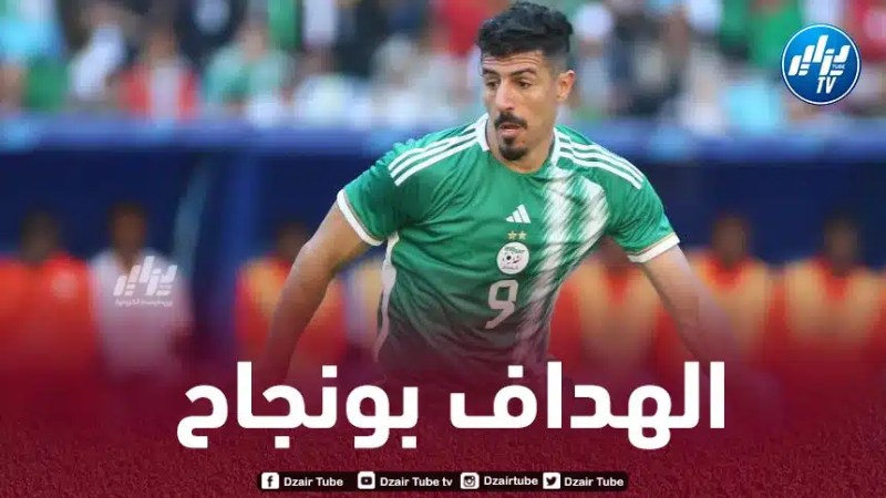 القائمة ضمت إيتو و صلاح…بونجاح ضمن أساطير إفريقيا الأولمبيين